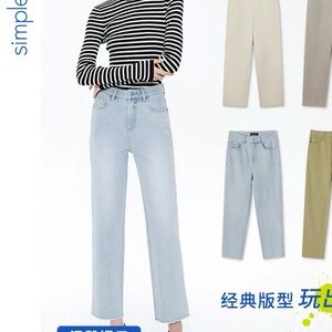 Simple piece women Jean pants 155/62A